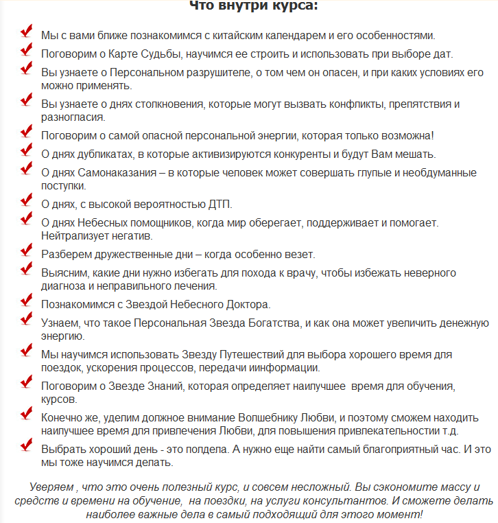 Индивидуальный календарь самостоятельно (Юлия Воронина)