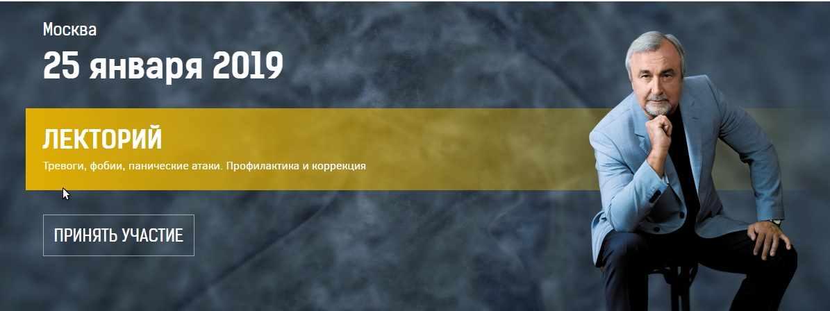 Тревоги, фобии, панические атаки (Олег Леконцев), фото 1 из 1.