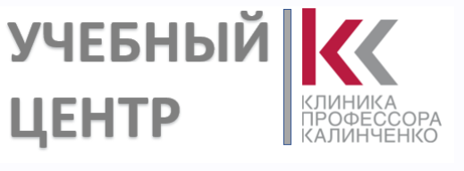 [Клиника Калинченко] Сигнальный путь инсулинового рецептора. Часть 2 (Леонид Ворслов, Юрий Бекетов)