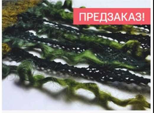 [Школа войлока] Урок 7 - Кабошоны и нестандартная бахрома (Оксана Ткаченко)