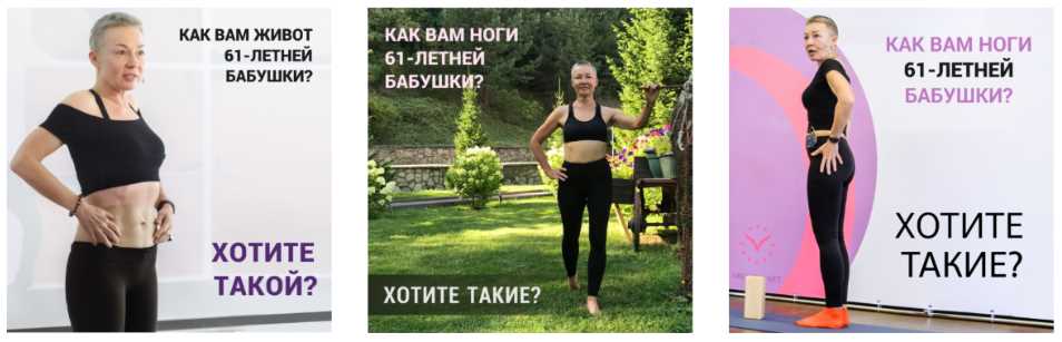 Питание с умом. Пакет Делаю сама (Елена Пятибрат)