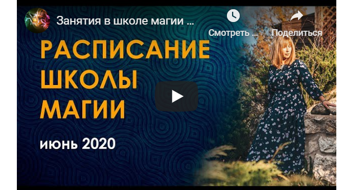 Руны. Боги и духи Иггдрасиля. Бог Один (Велимира)