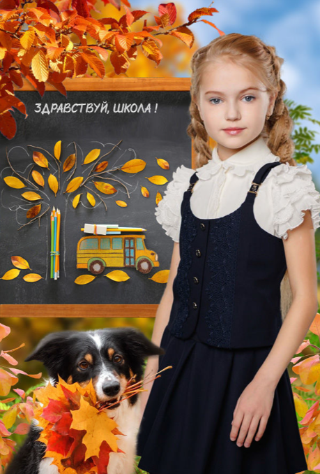 [DigitalArtStudio] Фотошаблон Золотая осень. Верный друг