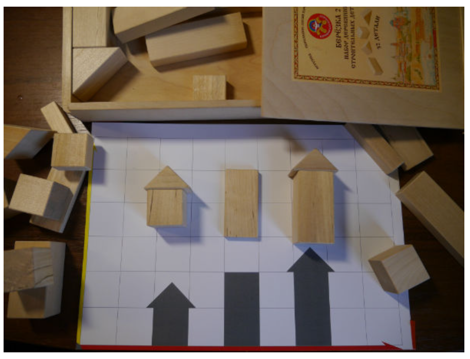 Геометрия в кубиках (Ксения Несютина)