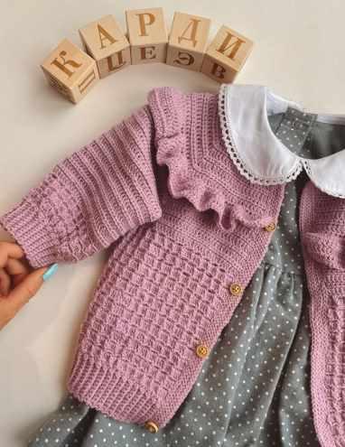 Карди Chloe (Валерия Шебалова)