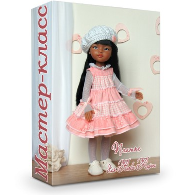 МК "Коллекция 1 Платье" для Паола Рейна 2018г (Оксана Дубова)