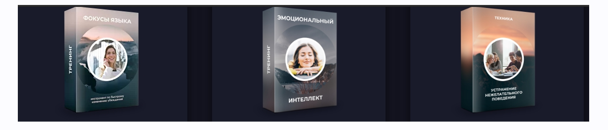 Комплект для самостоятельного образования по НЛП (Юрий Мащенко)