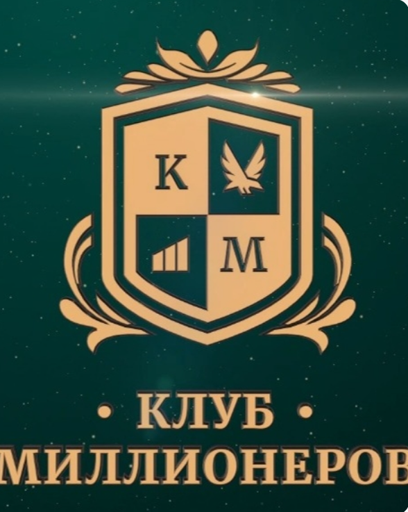 Финансовый тренажер - как прокачать свои финансы. Реально работающие решения от долларового миллионера Максима Темченко (Максим Темченко)