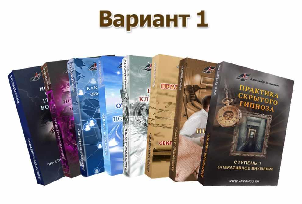 Все курсы Александра Истомина. Вариант 1 (Александр Истомин)