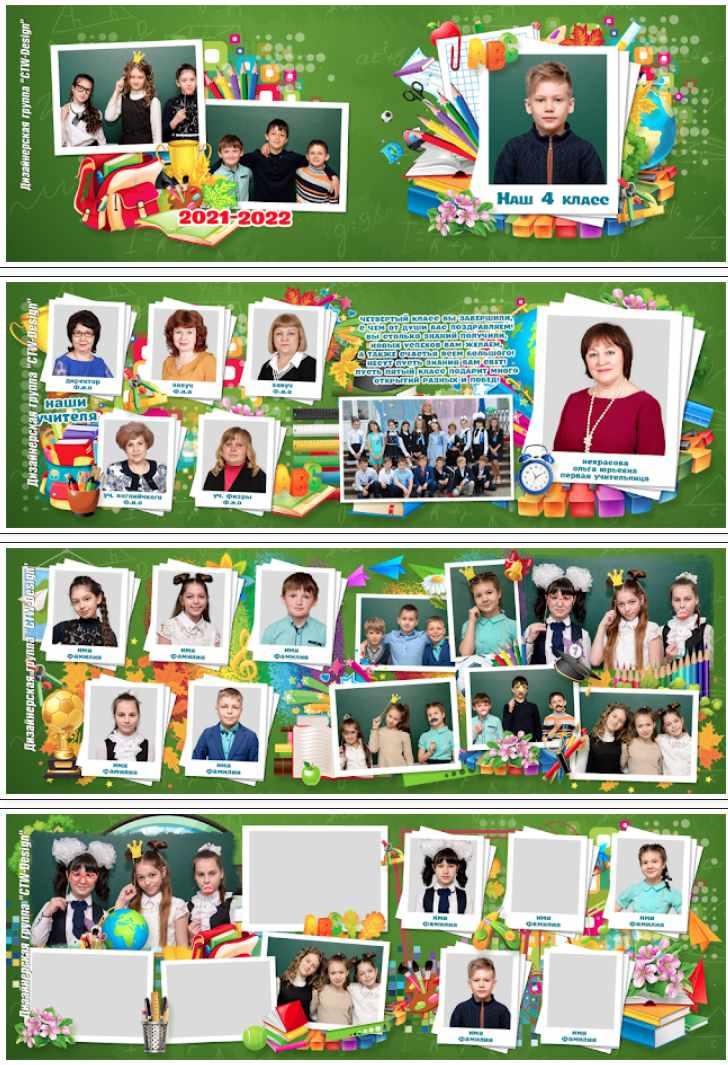 [ctw-design] Шаблон для выпускников начальных классов Отличная учеба. Макет №051-526САНШ (Шерханская тигрица)