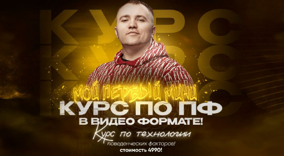 [infinitysoft] Мини-курс по ПФ в видеоформате (Владимир Дронов)