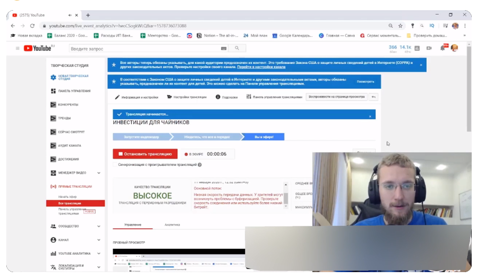 Как инвестировать чайнику, если в кармане 500 рублей (Матвей Северянин)