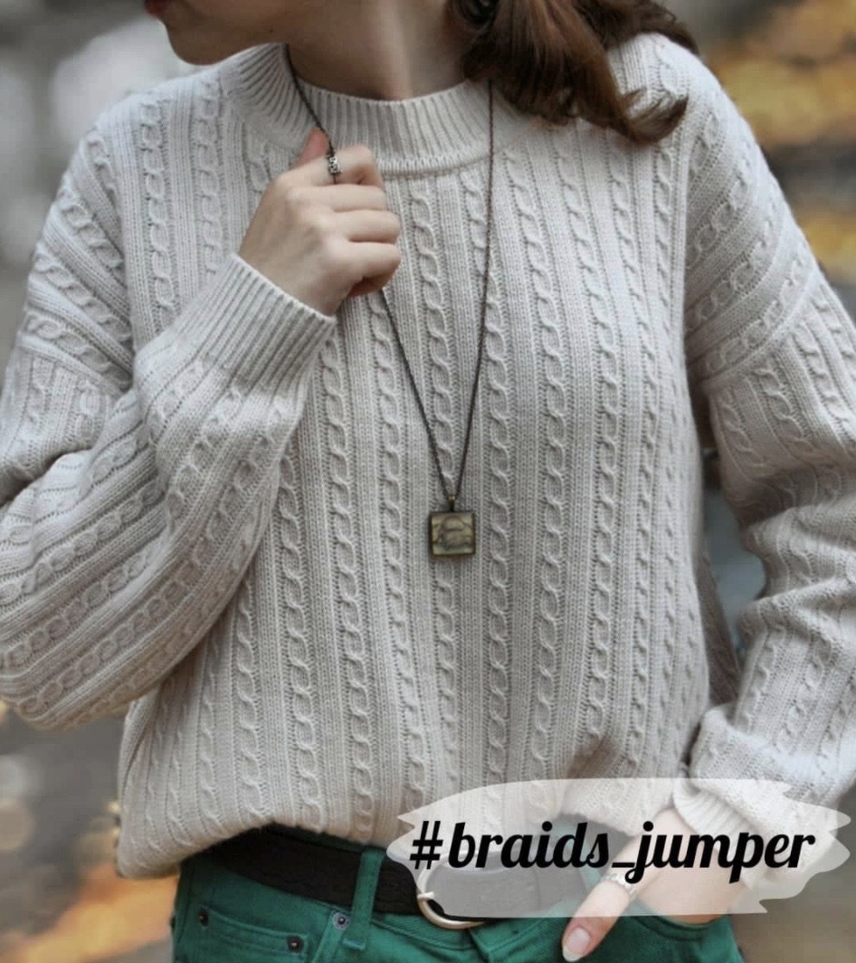 [legendasuns] Джемпер Вraids (Галина Шемчук)