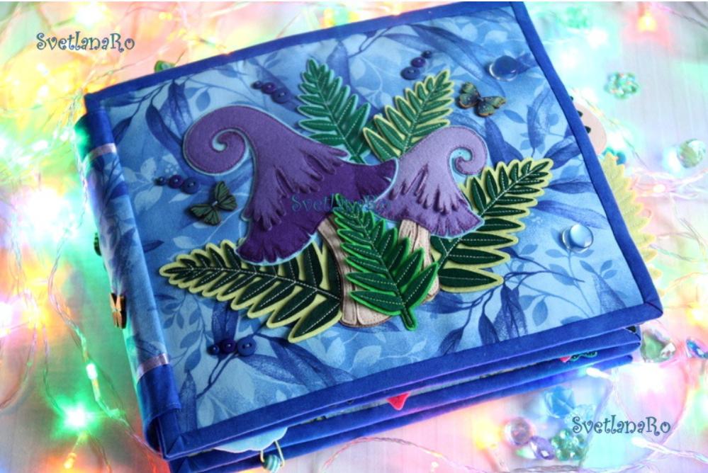 Сказочный дом Феи (Светлана Родичева)