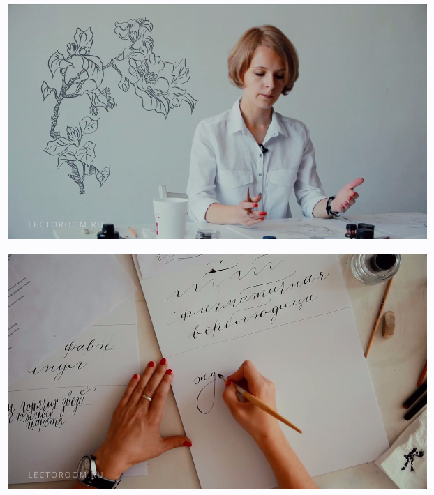 [lectoroom] Каллиграфия остроконечным пером для начинающих (Дина Ружа), фото 1 из 1.