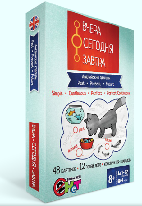 [УМЦ Ребус] Английские глаголы. Вчера, сегодня, завтра (Татьяна Клементьева)