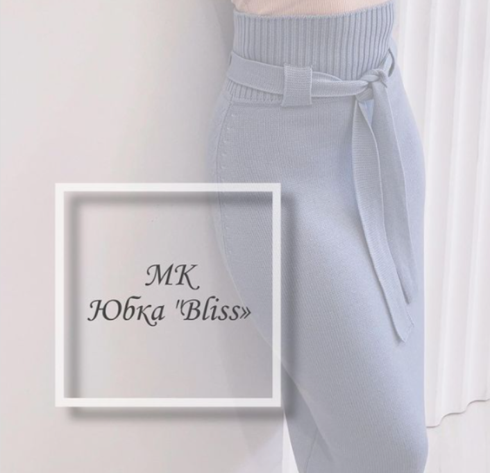 Юбка Bliss (Юлия Лебедева) @by_swan_
