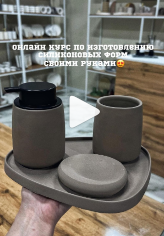 Изготовление силиконовых форм своими руками (mj_home.kz)