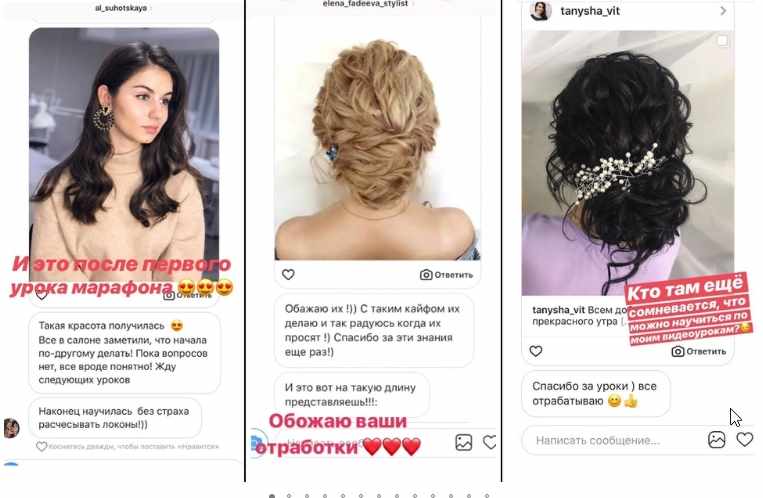 Курс "PROлоконы 2.0" (Таня Борисова)