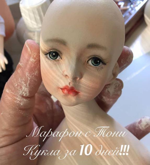 Марафон Кукла за 10 дней (Тони Надточий), фото 1 из 1.