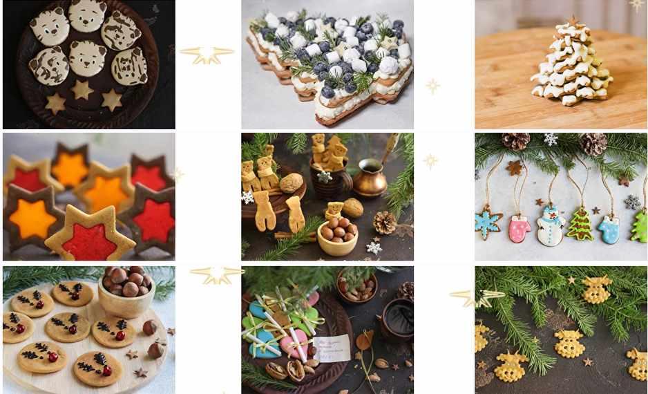 ПП-Медовое волшебство 12 чудесных новогодних десертов из медового теста + Сборник с 10 напитками (Ирина Собченко)