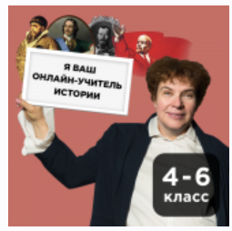 [Прямая речь] История с Тамарой Эйдельман 9-11 лет. Июль (Тамара Эйдельман)