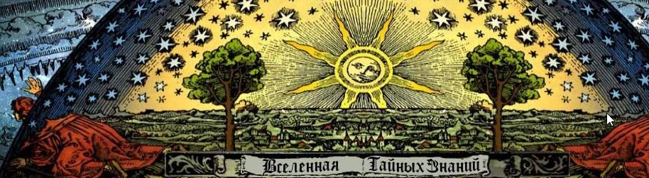 [Вселенная тайных знаний] Чистка отливом рунических свечей (Richard)