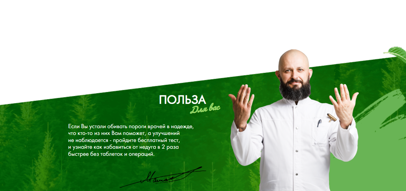 Вся продукция Алексея Маматова с 90% скидкой (Алексей Маматов)