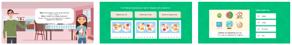 [Умназия] Математика. Ступень 1. Введение в логику