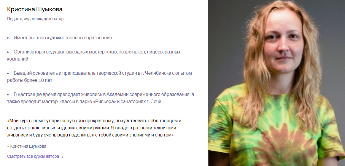 [Puzzlebrain] Линейное рисование Amaze Art (Кристина Шумкова)