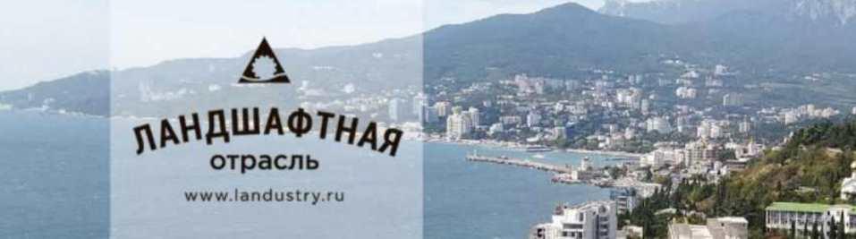 [landustry] Ландшафтная отрасль России: частный сад, фото 1 из 1.