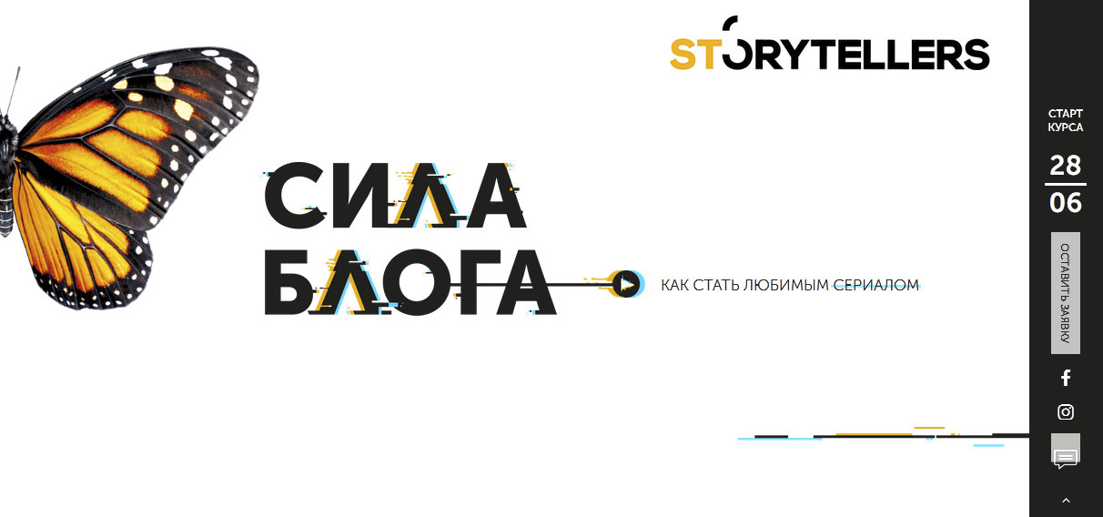 Сила Блога (Лилия Ким)