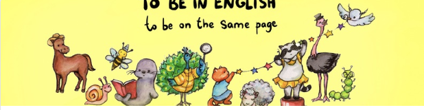 [To be in english] My lovely pets 1. 3-е издание (Анна Шагарова)