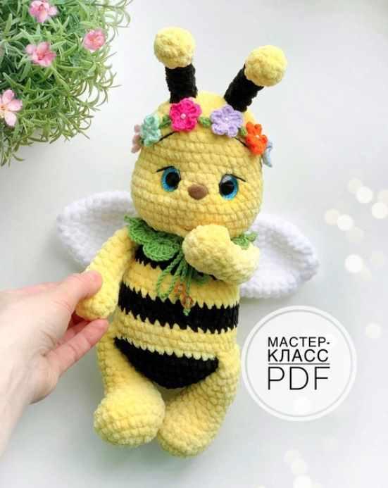 Пчелка Пчелуша (Елена Харитонова)