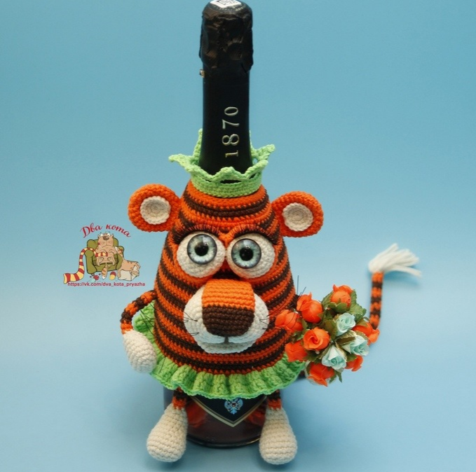 Мастер класс по вязанию крючком Чехол на шампанское Тигруля (Оксана Холстова)