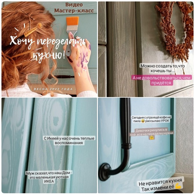 Переделка кухни из глянца в дерево (Елена Юрьева)