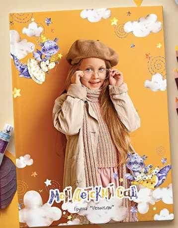 Дизайн Дракоши. Формат 21x30, 23x23, Трюмо (Ксения Фёдорова)