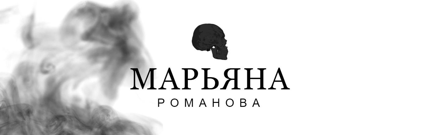 Медитация «Денежный кристалл» (Марьяна Романова)