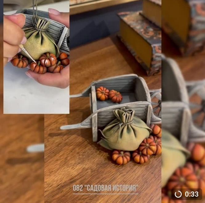 Мастер - класс 082 "Садовая история" (Лёля Раевская)