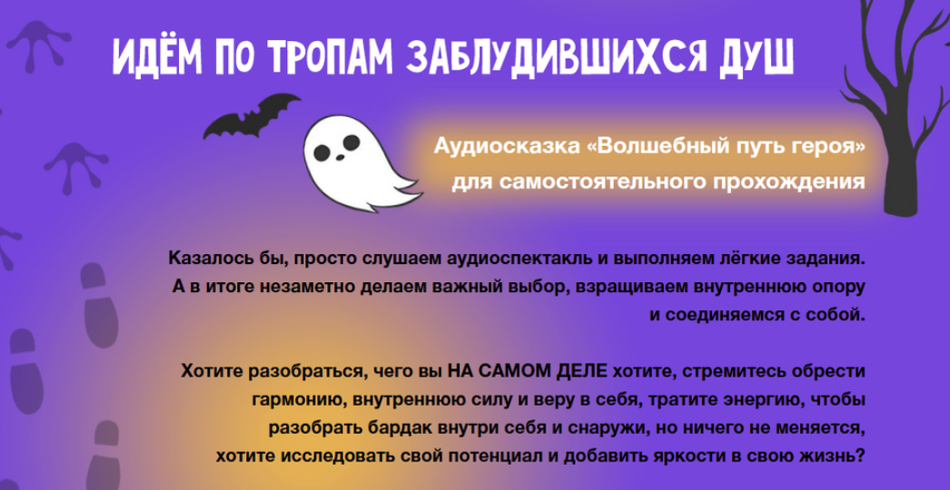 Новогодняя вспышка. Волшебный путь героя (Ольга Килина)