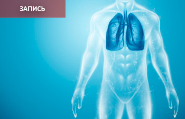 [Синофарм] Кашель в ТКМ. Лечение фитопрепаратами Формула Пяти Элементов