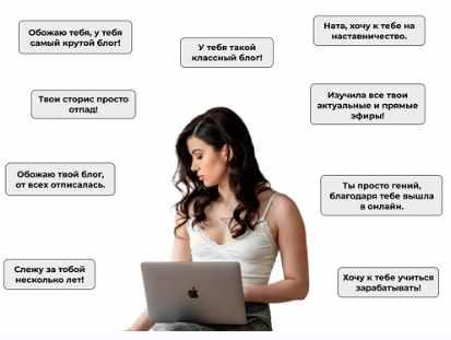 Дело не в рилс (Наталия Анарбаева)