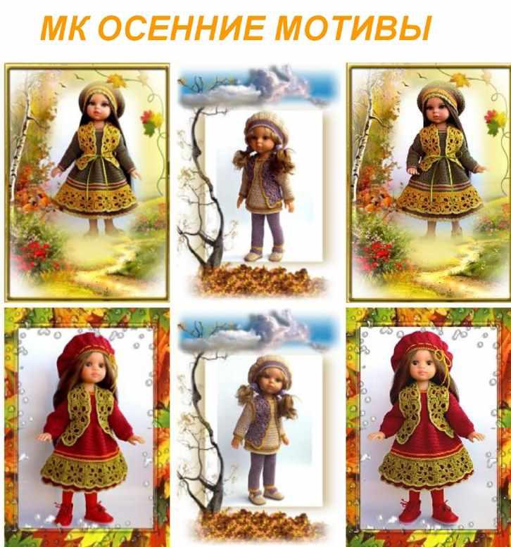 Осенние мотивы (Наталья Пустовит)