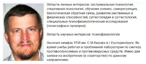 Помощь при онкологии (Андрей Патрушев)