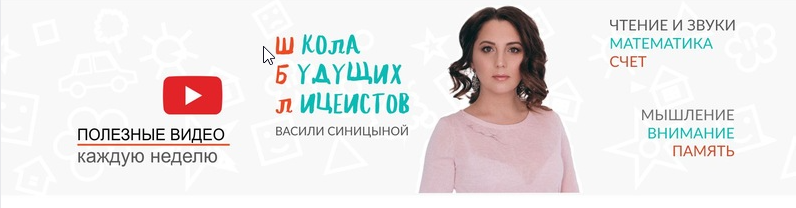 [Школа Будущих Лицеистов] Архивы олимпиад