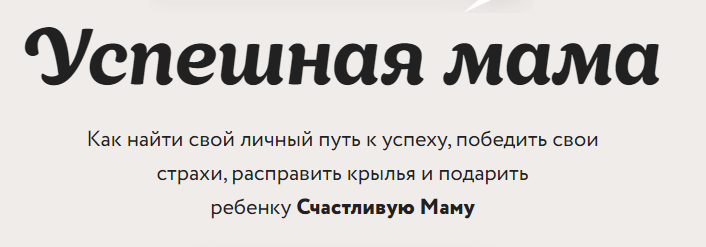 [Мамазонка] Марафон- Успешная мама. запись 4 дней( 3 дня марафона+ бонусный день), и 3 бонуса от автора (Карина Рихтере)