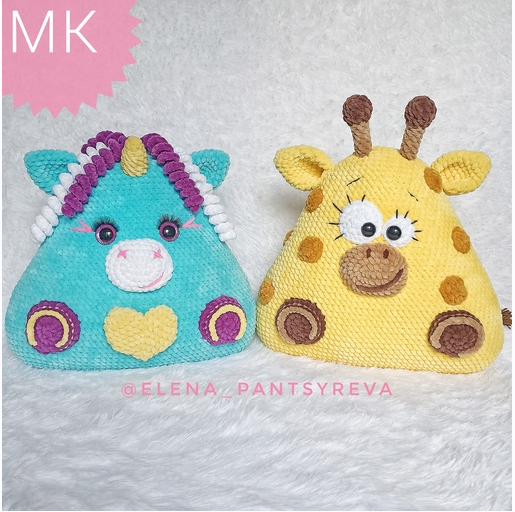 Подушка Зверушка Жираф и Единорожка крючком (Елена Панцырева)