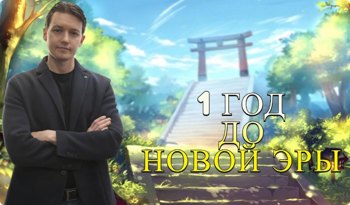 [Эра перемен] Первый курс авторской методики обучения трейдингу и инвестициям