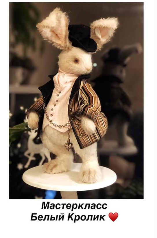 Мастер-класс "Белый кролик" (Татьяна Садовская)