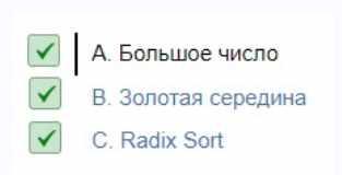 [Яндекс.Практикум] Разбор задач курса «Алгоритмы для разработчиков». Финальные задачи спринта 3